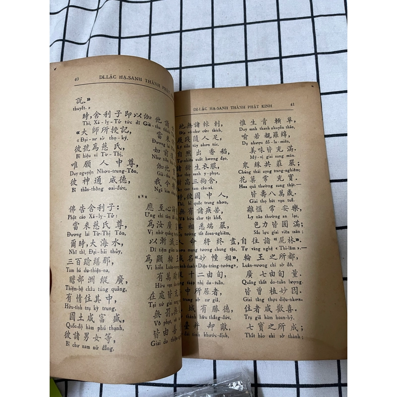 Di lạc kinh  sách in năm 1972 551796