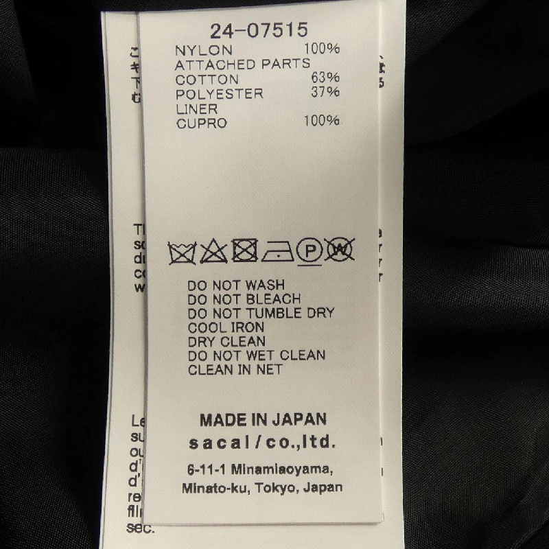 SACAI 24-07515 Váy - Hàng hiệu Chính hãng 813813