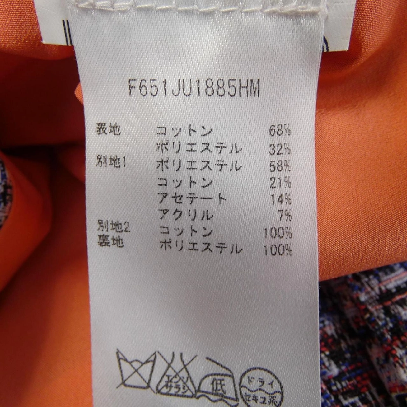 【Mã giảm giá】Váy KENZO 653934