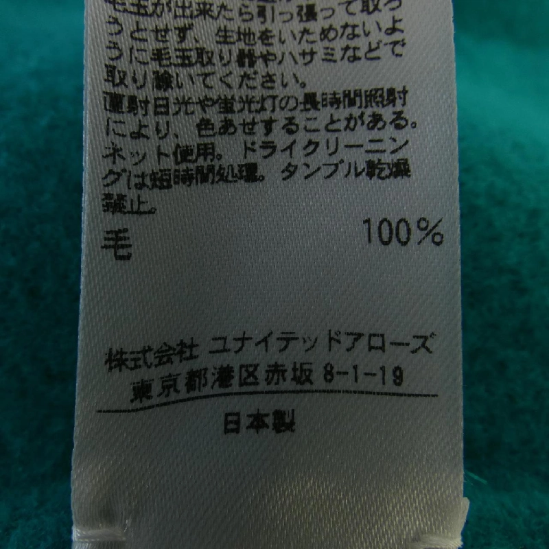 【Khuyến mãi】Chân váy DRAWER 651668