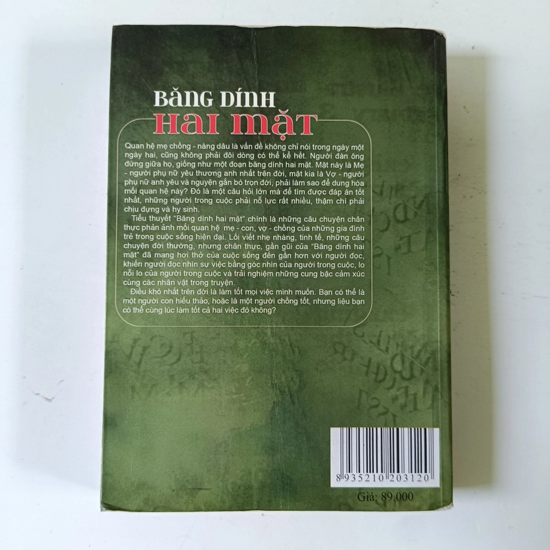 Băng dính hai mặt (2011) 215989