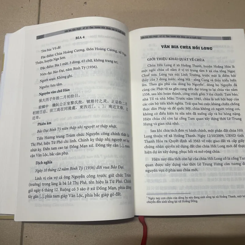 Văn bia hậu Phật - Ký kỵ tỉnh Thanh Hoá (B) 977179