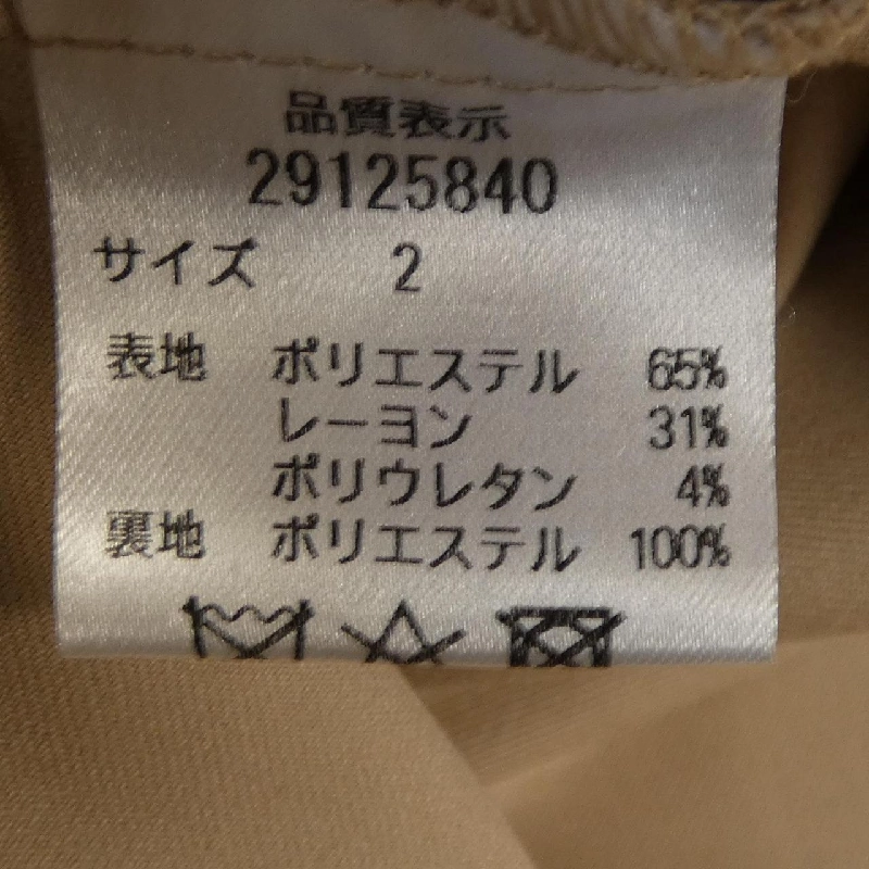 Áo khoác Apuweiser-riche - Hàng hiệu Authentic 817032