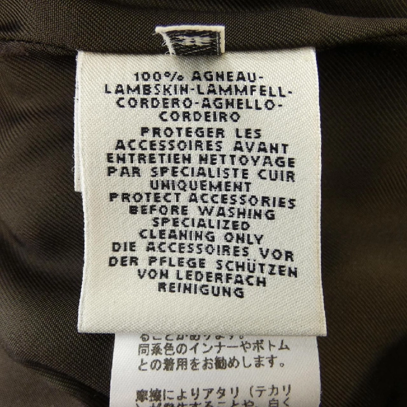 Áo khoác da HERMES 636045