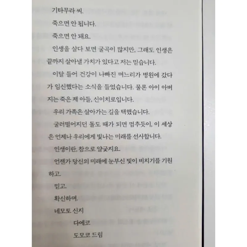 세상의 마지막 기차역 788948