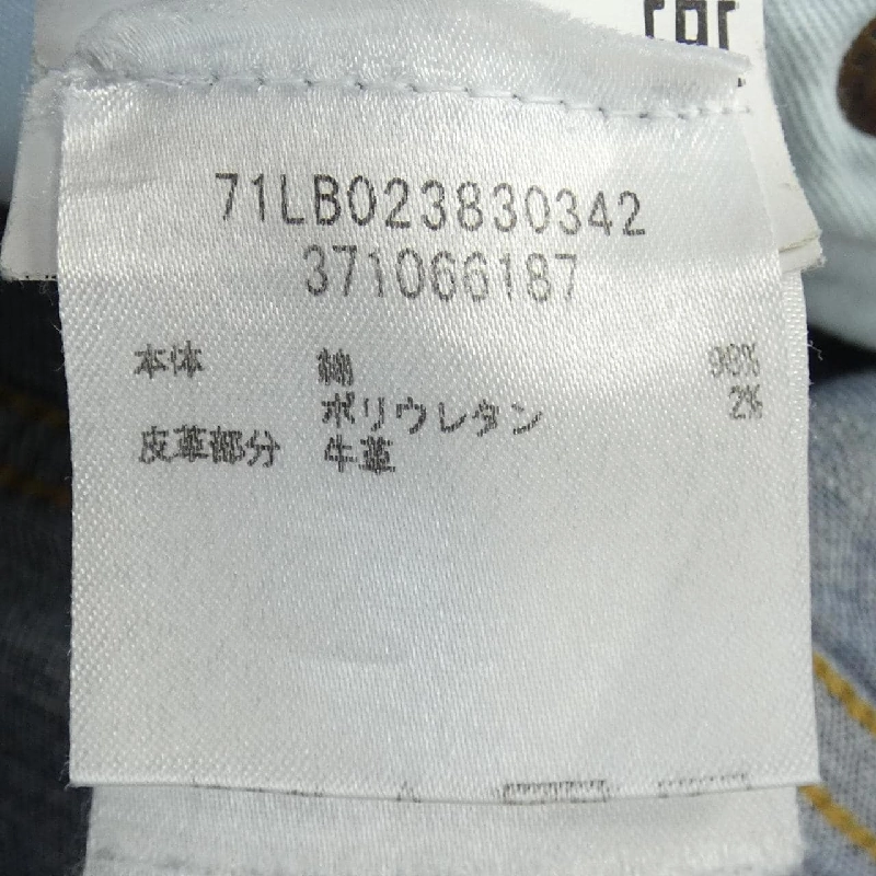 Quần jeans DSQUARED2 - Hàng hiệu Authentic 888816