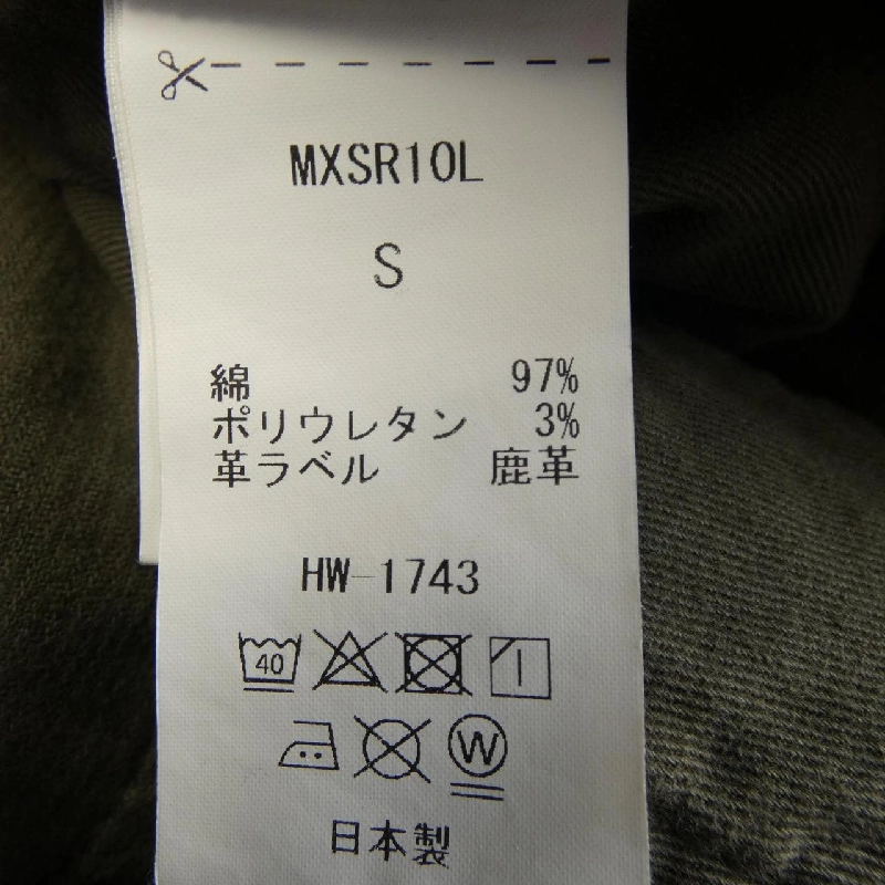 VÁY BIG JOHN SURT - Hàng hiệu Chính hãng 821481