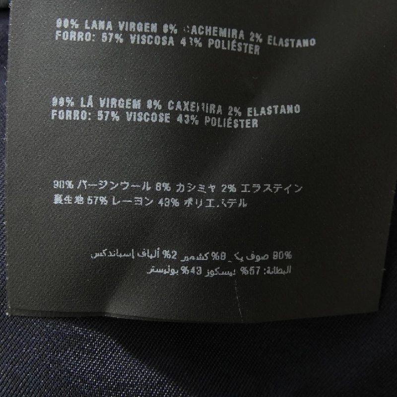 Quần PRADA P2469 S111 1F90 - Hàng hiệu Authentic 819112