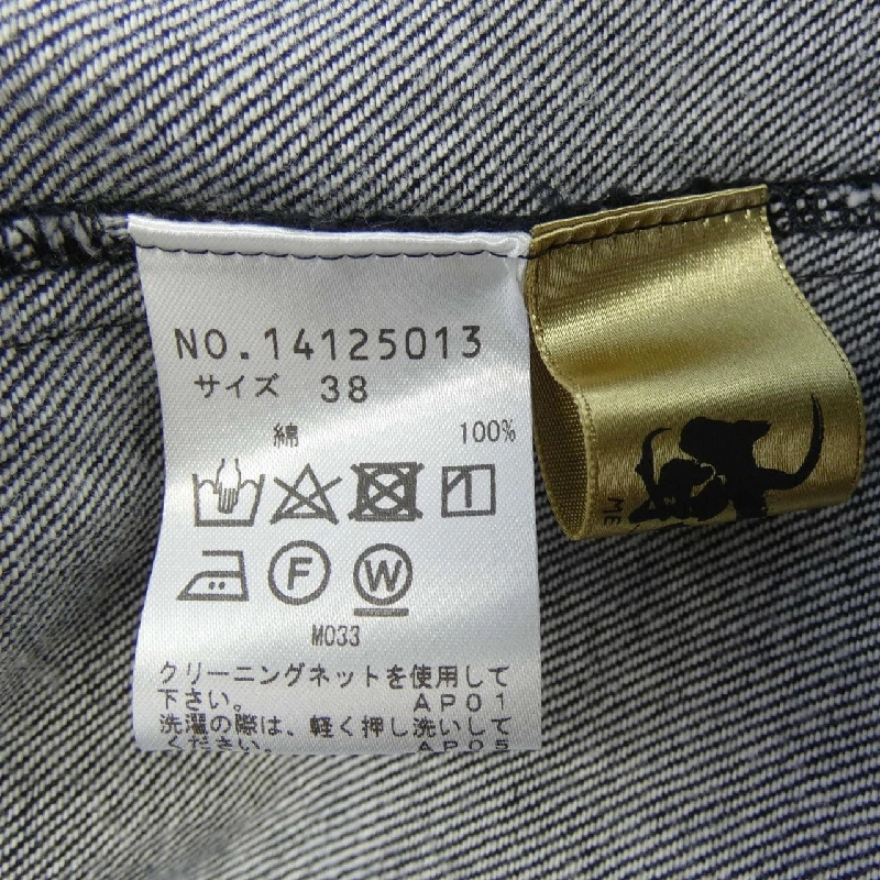 Mehuu Mới Gió Quần 652150