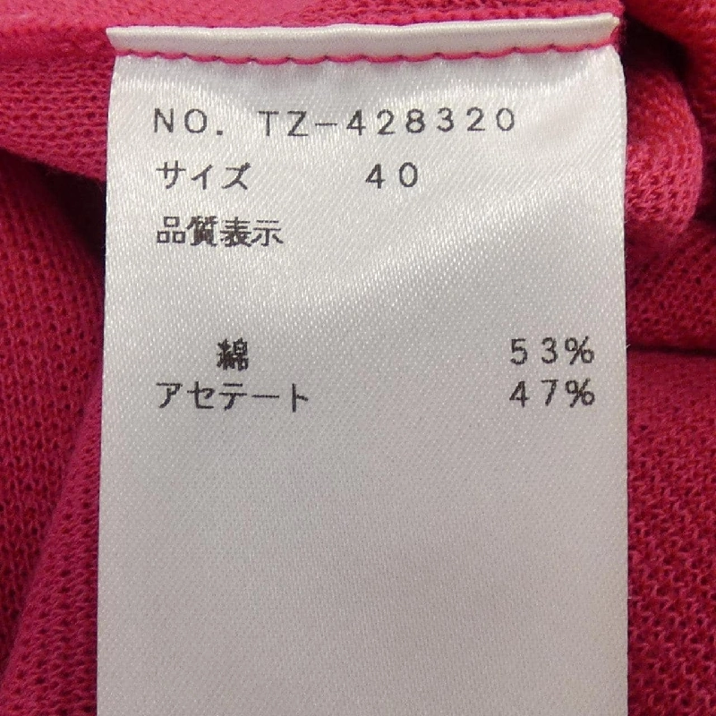 【Mã giảm giá】M'S GRACY Áo 646064