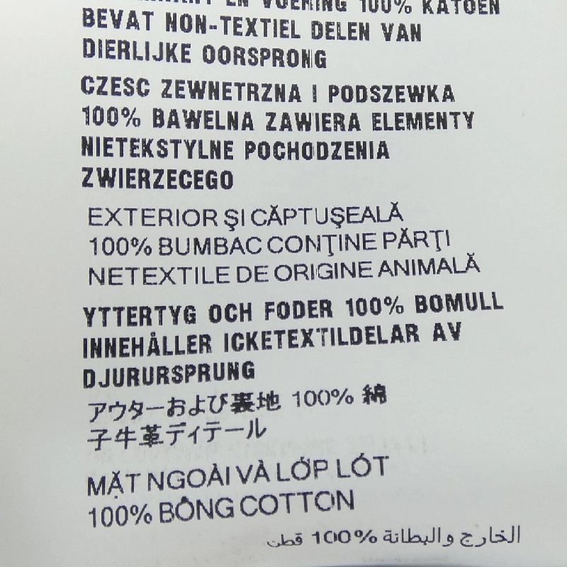 Quần short PRADA GFP506 SOOO 14CC - Hàng hiệu Chính hãng 821549