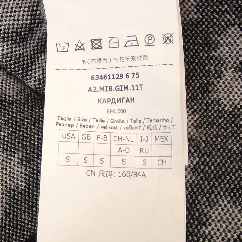 Max Mara STUDIO áo khoác cardigan 633721