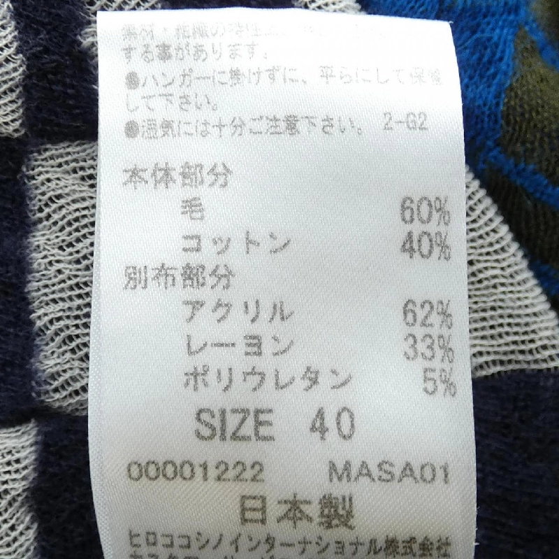 【Khuyến mãi】Đầm TRUNK 648313