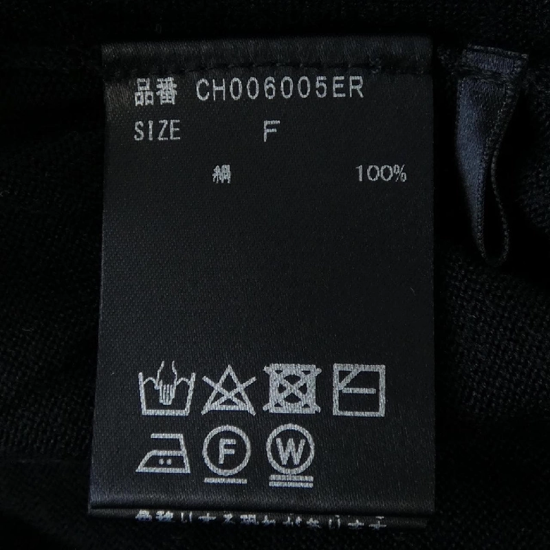 Knit Chaos - Hàng hiệu Authentic 773347