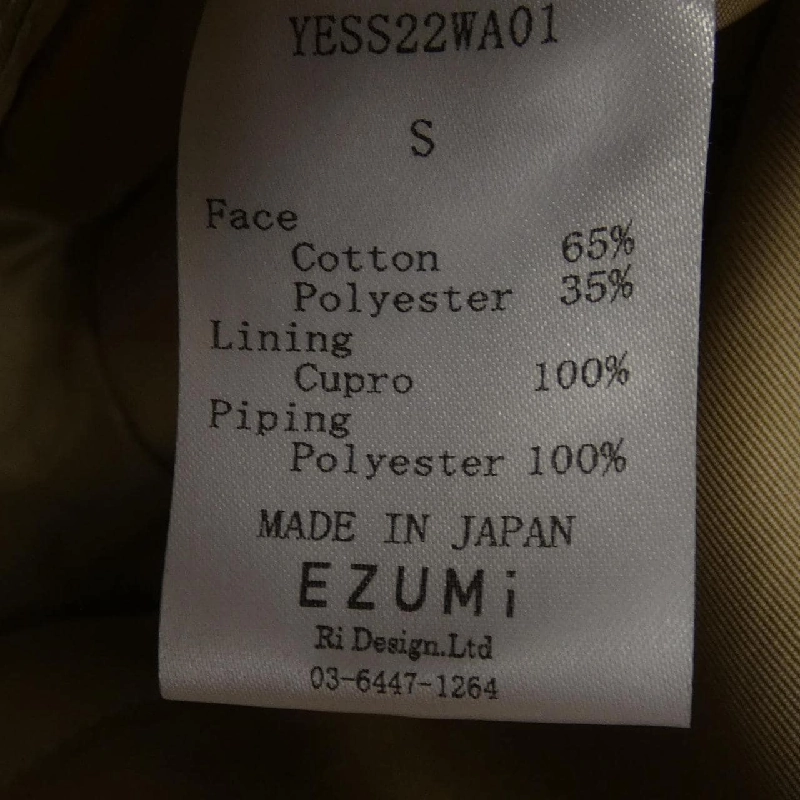 Áo khoác trench coat EZUMi - Hàng hiệu Authentic 822297