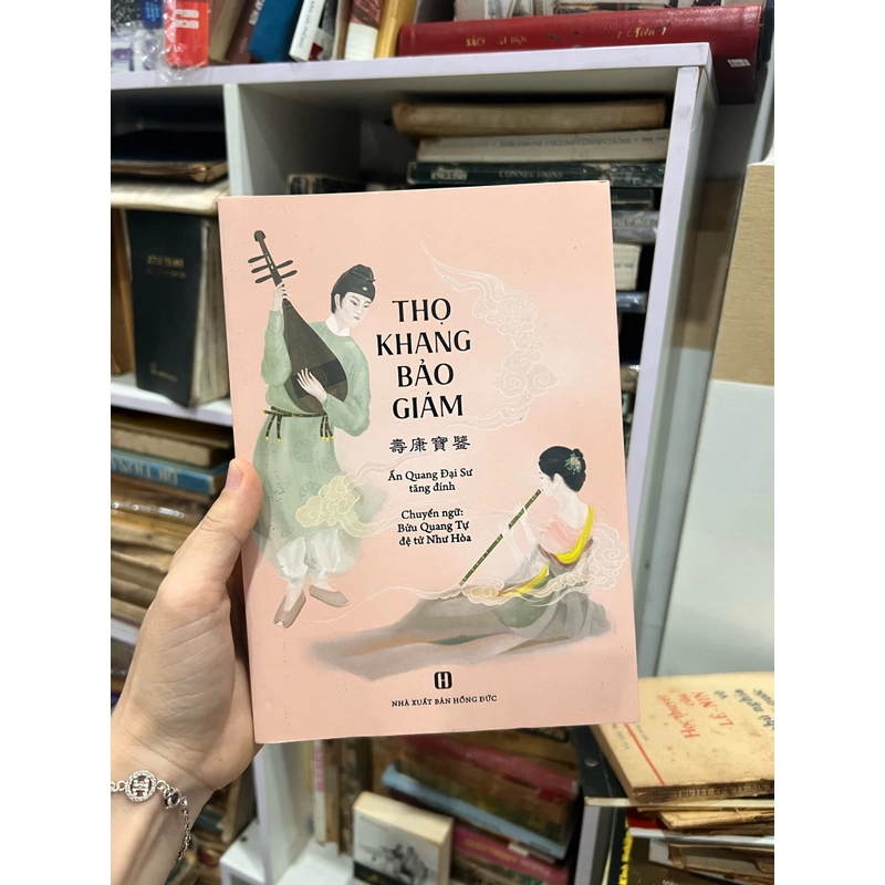 Thọ Khang Bảo Giám 466316