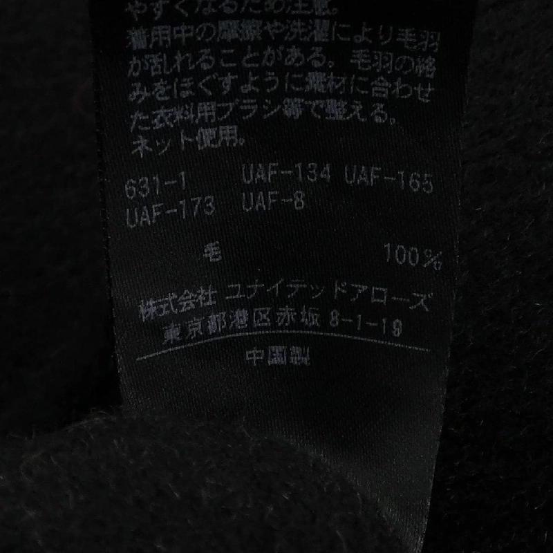 Áo khoác 6ROKU - Hàng hiệu Chính hãng 820599