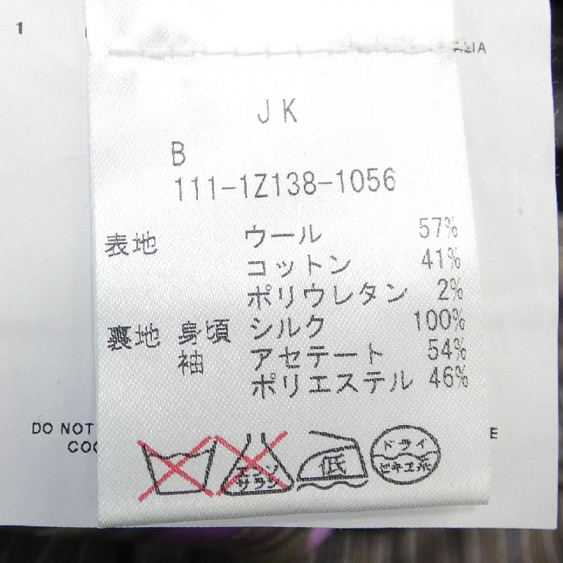 ETRO 111-1Z138-1056 Bộ đồ - Hàng hiệu Chính hãng 901639