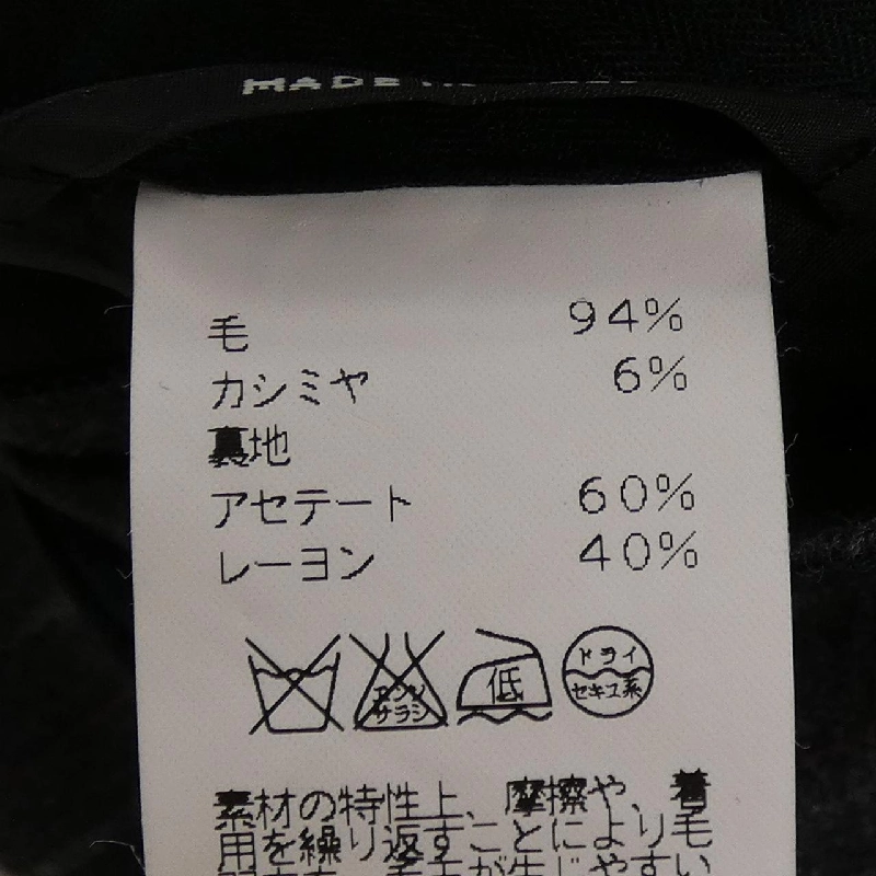 Quần HERMES 625000HF - Hàng hiệu Authentic 884320