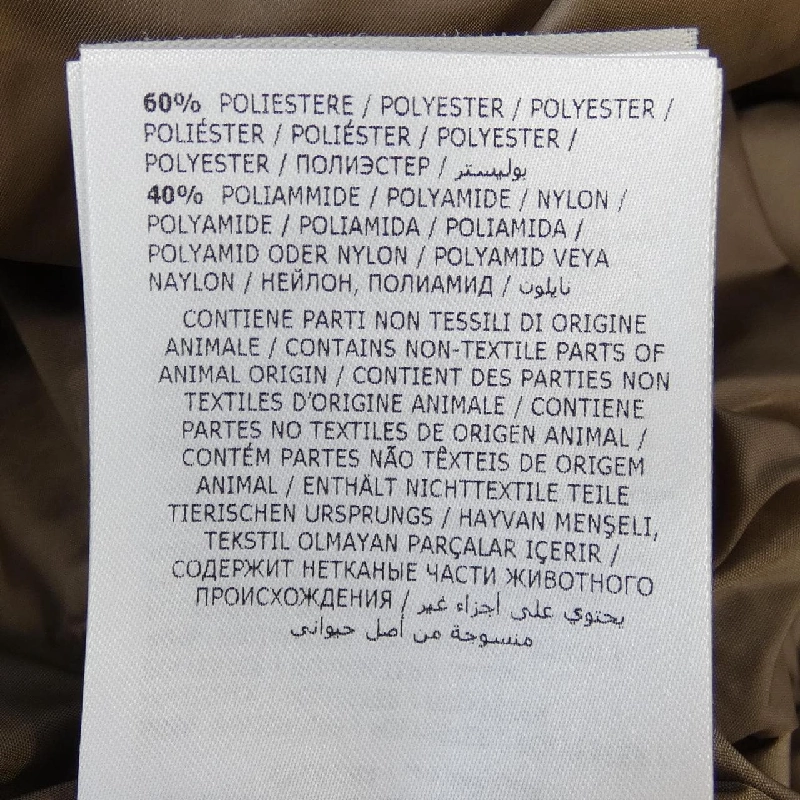 Áo khoác lông vũ MONCLER CUPIDONE 628518