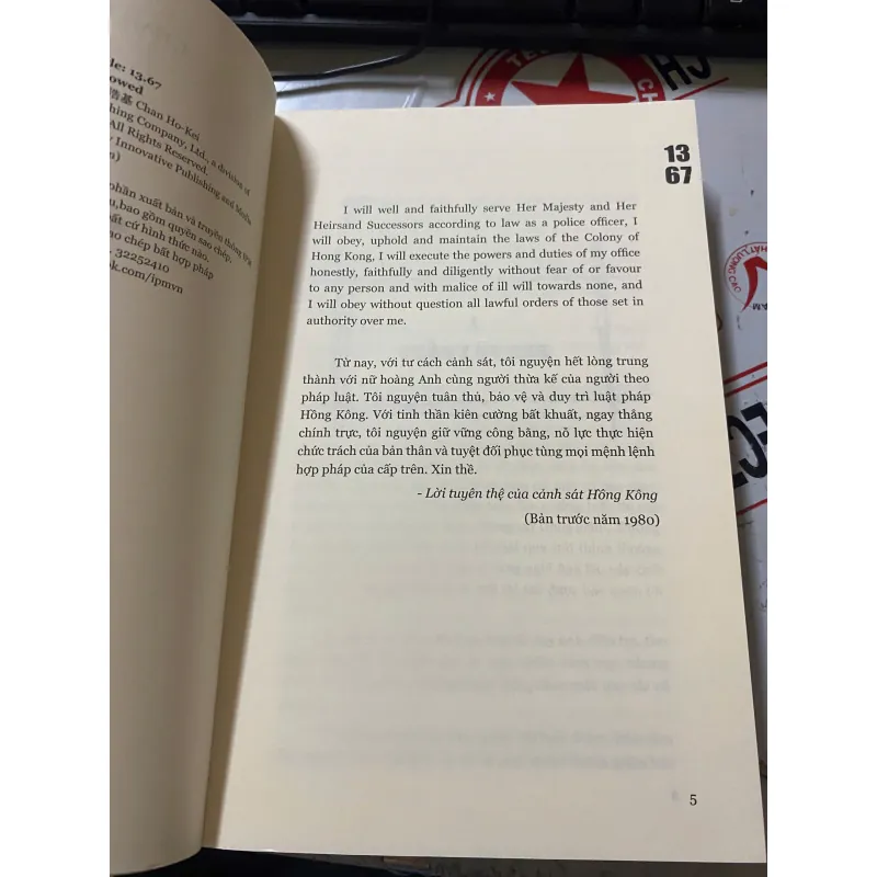 1367 (Tác Giả: Chan Ho Kei) 694196