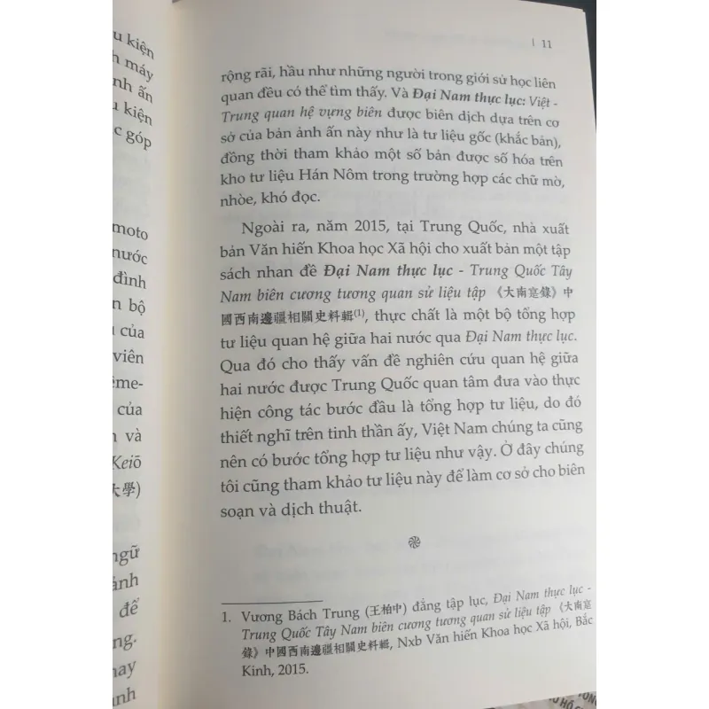 Sách Đại Nam Thực Lục - Việt Trung Quan Hệ Vựng Biên 1035278
