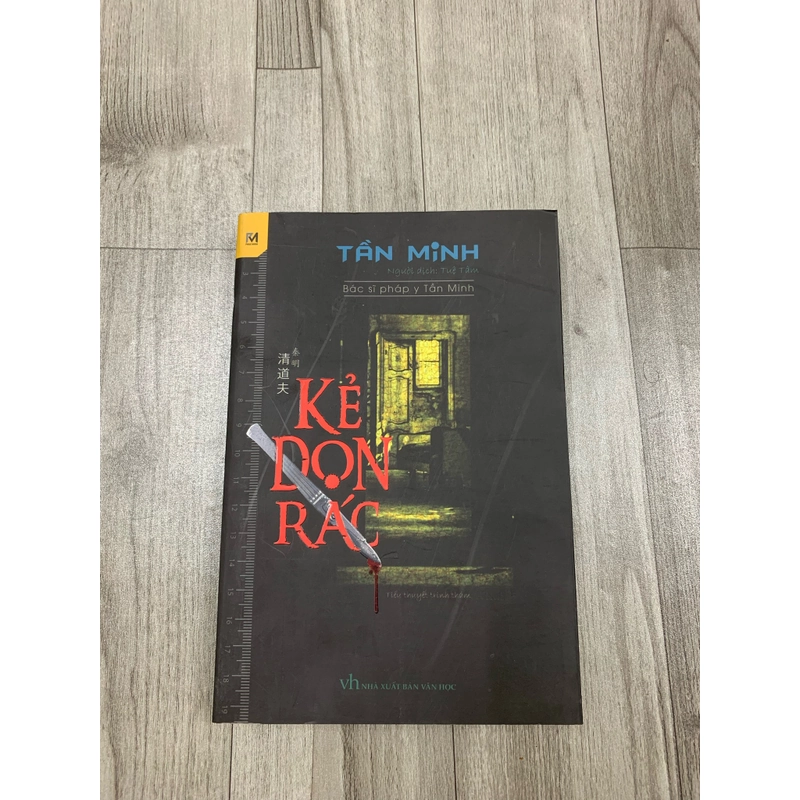 Kẻ dọn rác - tần minh. 1a1. 507715