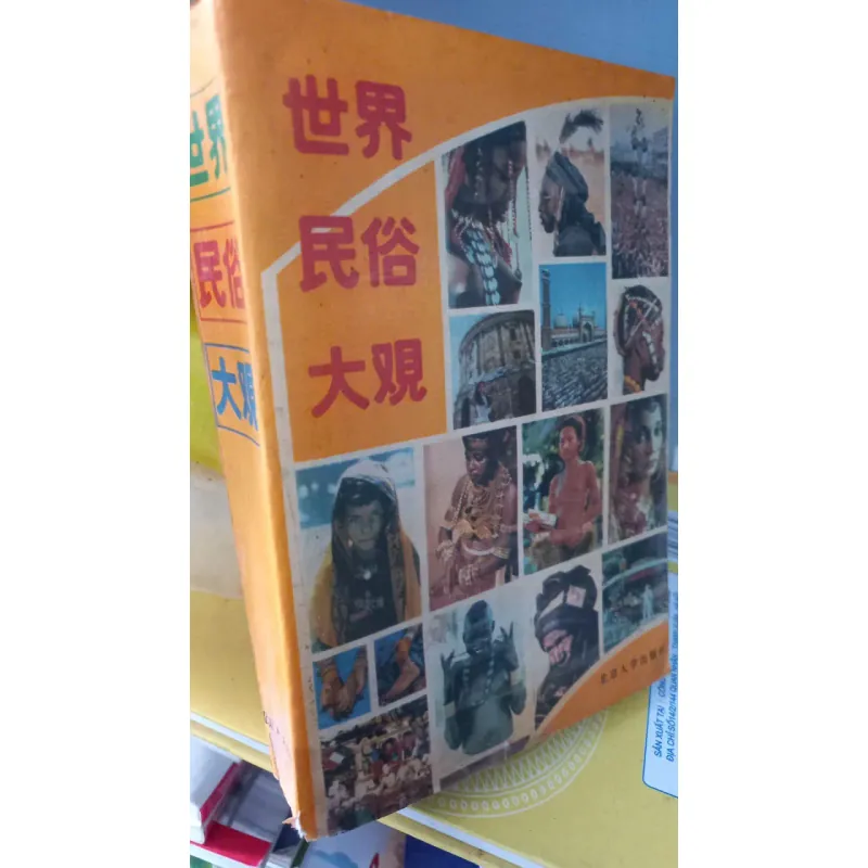 phong tục dân gian thế giới - bản tiếng trung 974466