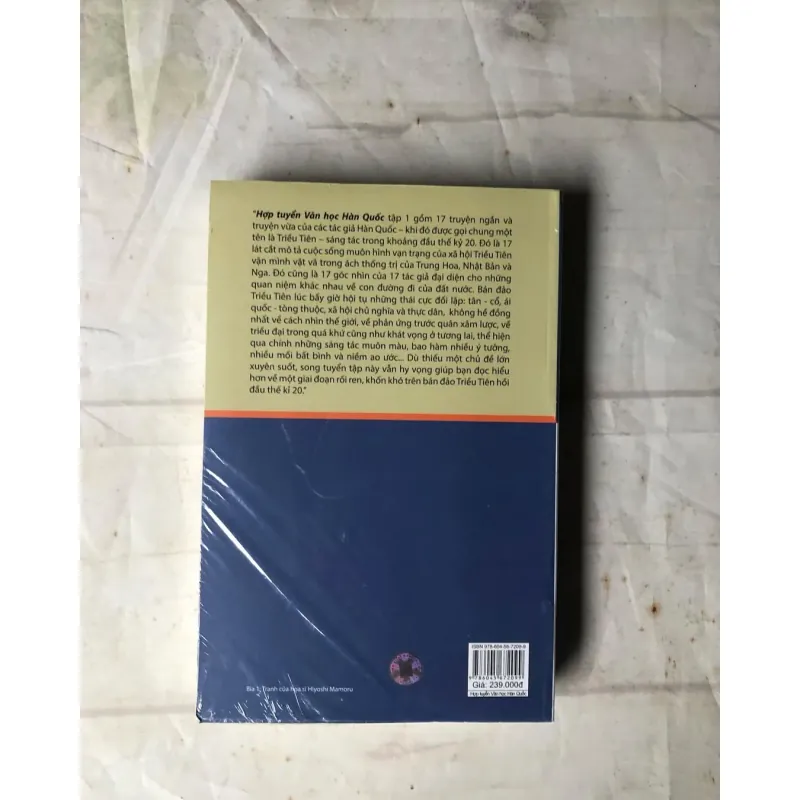 Hợp Tuyển Văn Học Hàn Quốc - Nhiều Tác Giả 751550