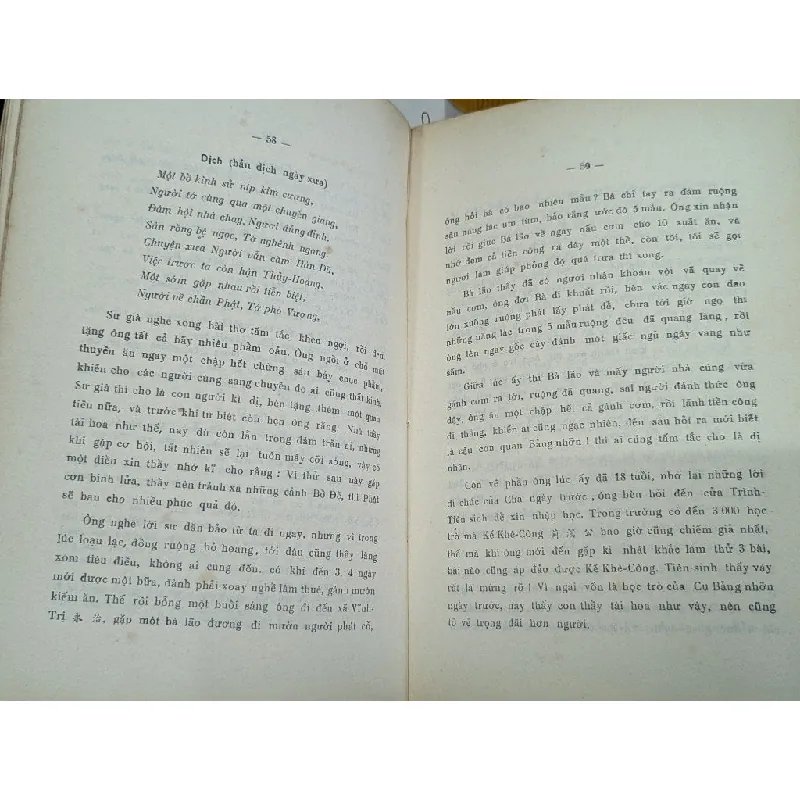 Công dư tiệp ký - Vũ Phương Đề 696023