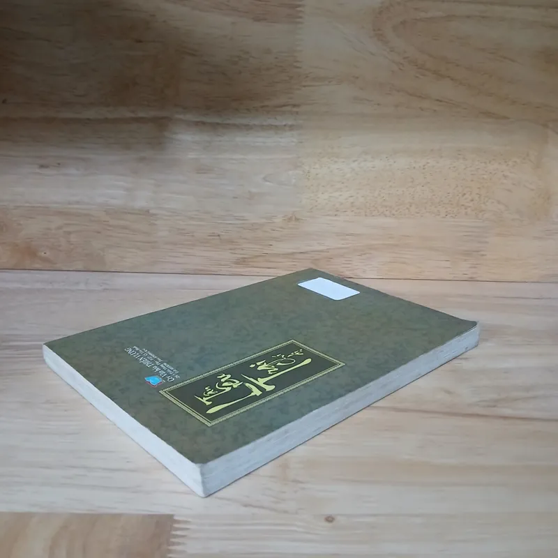 Tân Liêu Trai Chí Dị - Thượng Hồng 737317