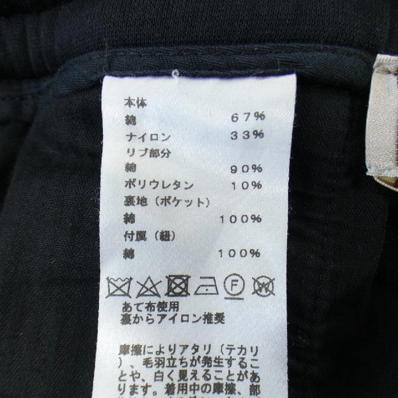 Quần HERMES - Hàng hiệu Authentic 899266