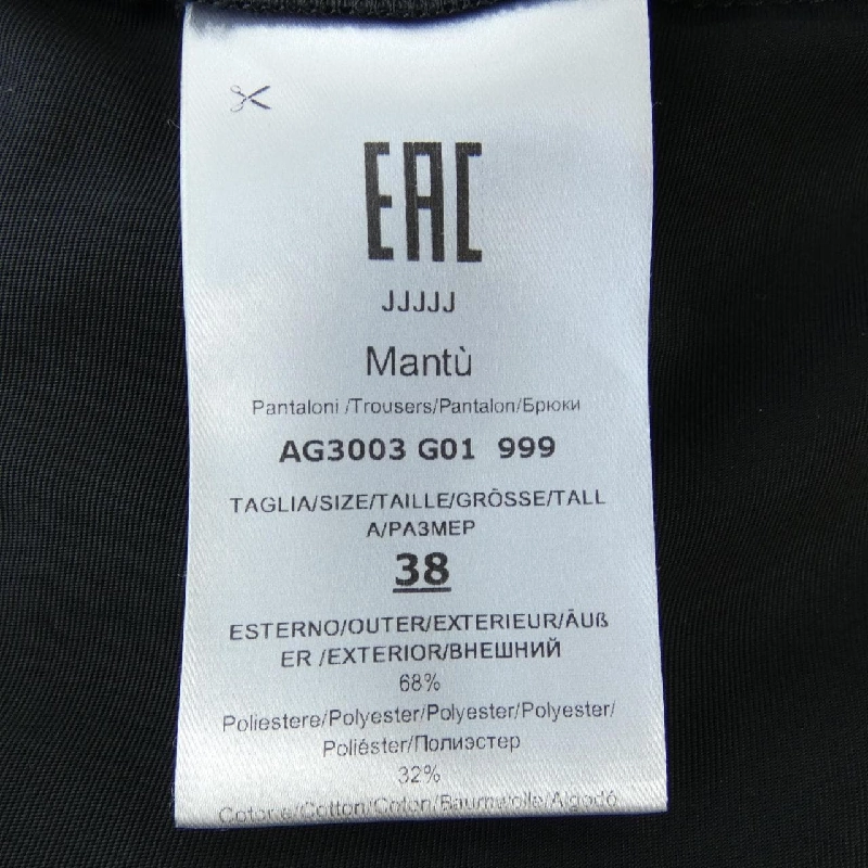 【Mã giảm giá】Quần MANTU 654613