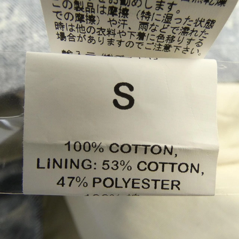 Bộ sản phẩm FFIXXED STUDIOS FFIXXED24FW-2 - Hàng hiệu Authentic 827257