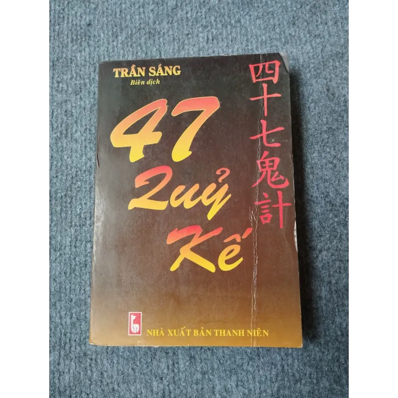 47 QUỶ KẾ - TRẦN SÁNG 716728