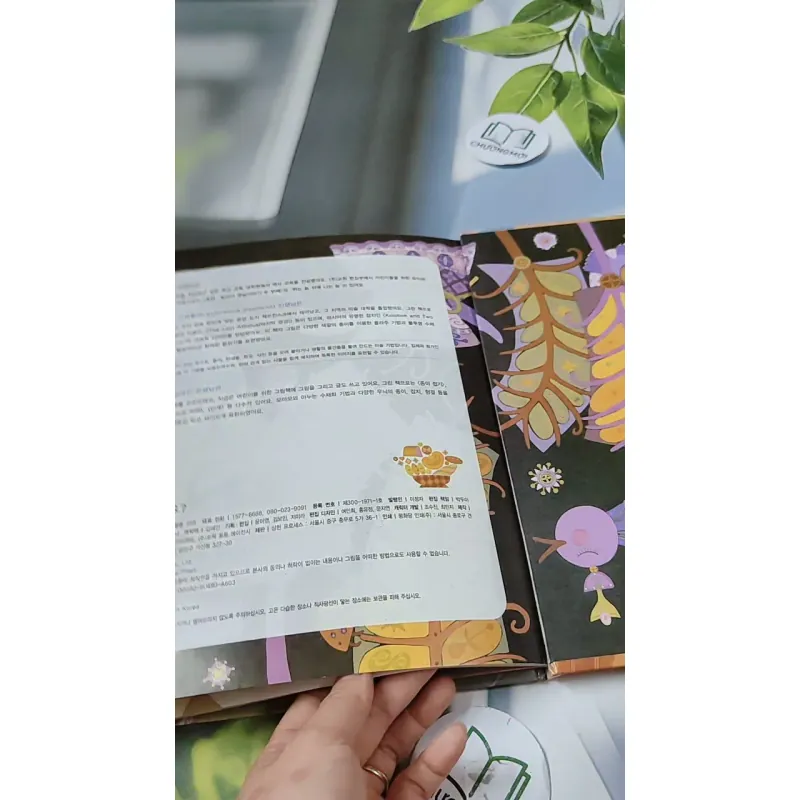 [Tặng nẹp góc] Truyện thiếu nhi Hàn Quốc: Moyamo Anu 49 -  모야모 아누와: 무슨 빵을 드시나요? 732051