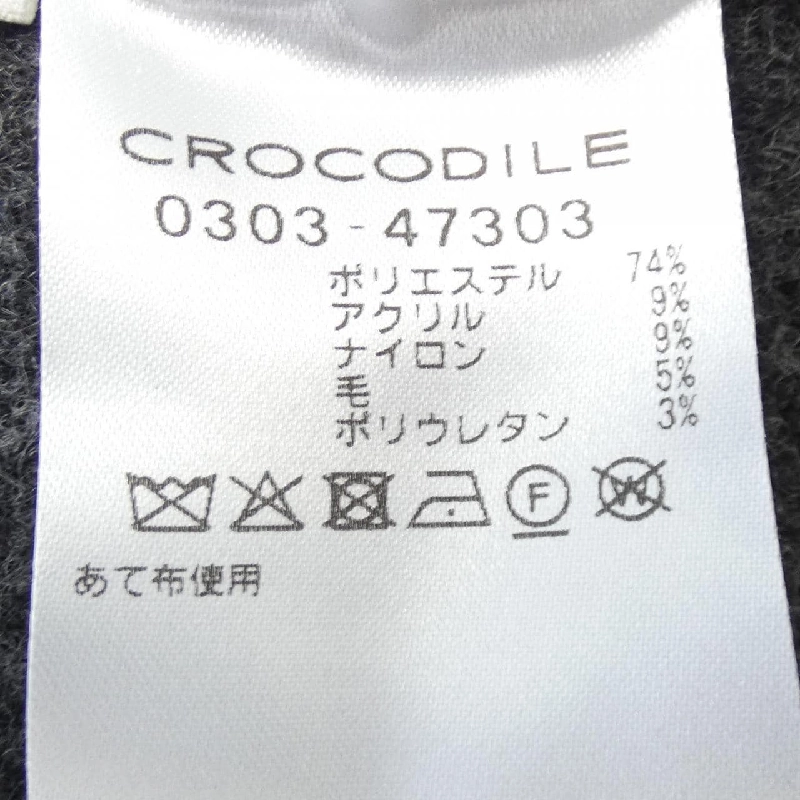 Áo khoác CROCODILE - Hàng hiệu Authentic 820097