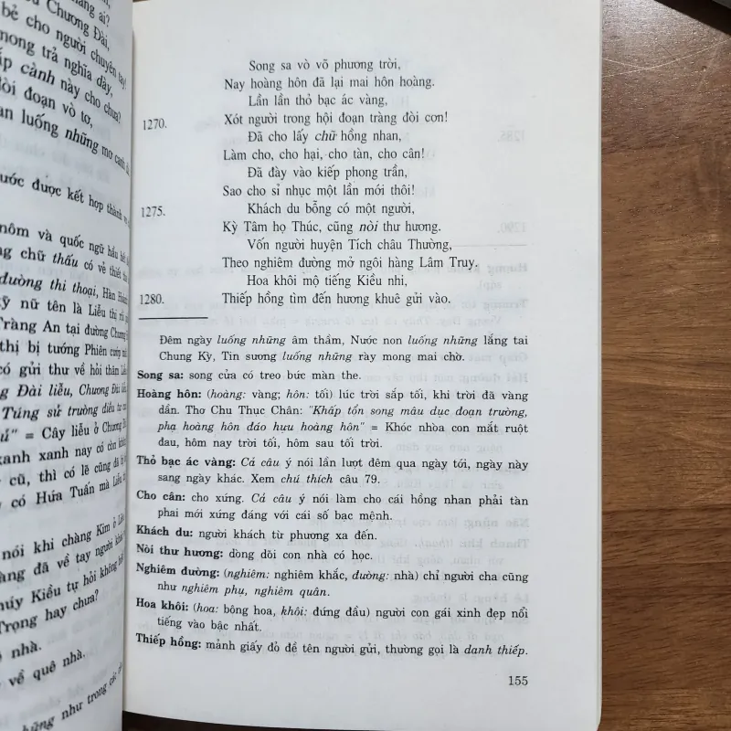 Nguyễn du toàn tập | tập 2 1009859