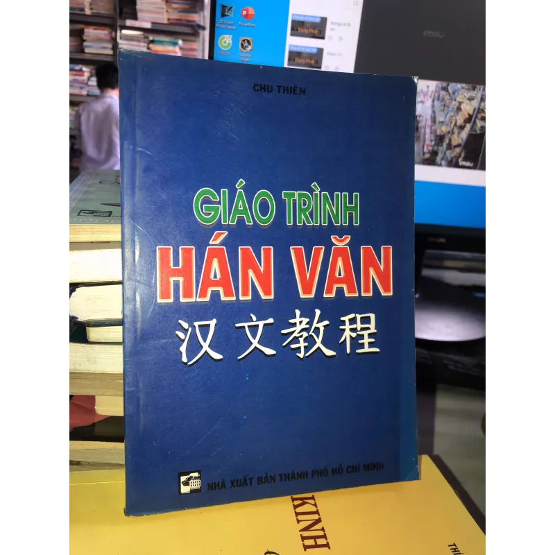 Giáo trình Hán văn - Chu Thiên  1005733