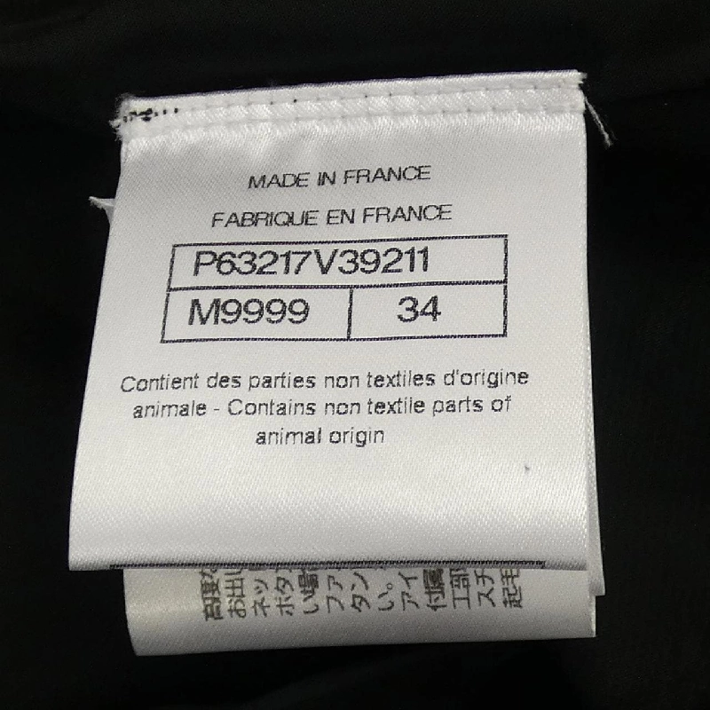 Chanel CHANEL P63217V39211 Váy - Hàng hiệu Chính hãng 810475