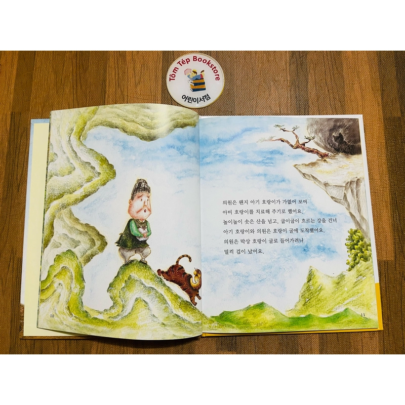 𝐒𝐞𝐭 𝐭𝐫𝐮𝐲𝐞̣̂𝐧 𝐭𝐫𝐚𝐧𝐡 𝐝𝐚̂𝐧 𝐠𝐢𝐚𝐧 𝐇𝐚̀𝐧 𝐐𝐮𝐨̂́𝐜-1 496906