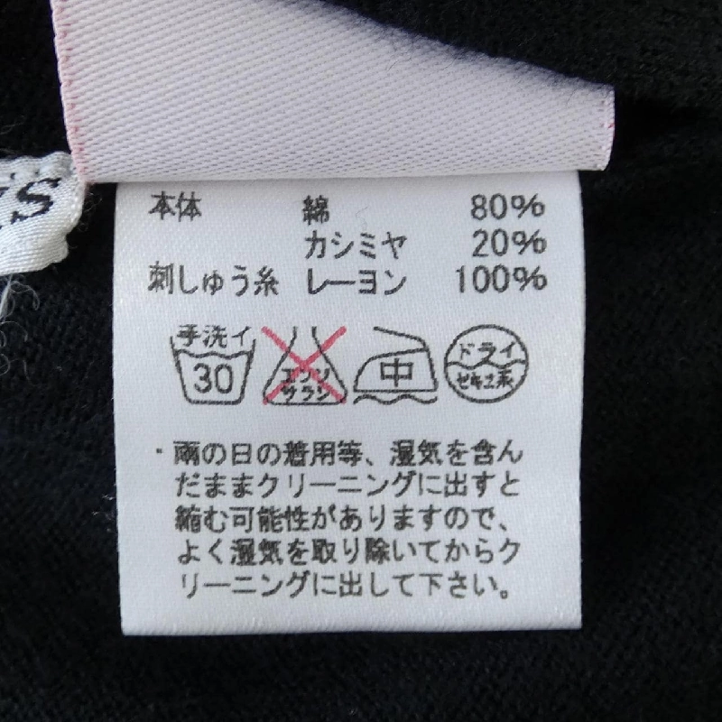 【Mã giảm giá】Áo cardigan lucien pellat-finet 637980