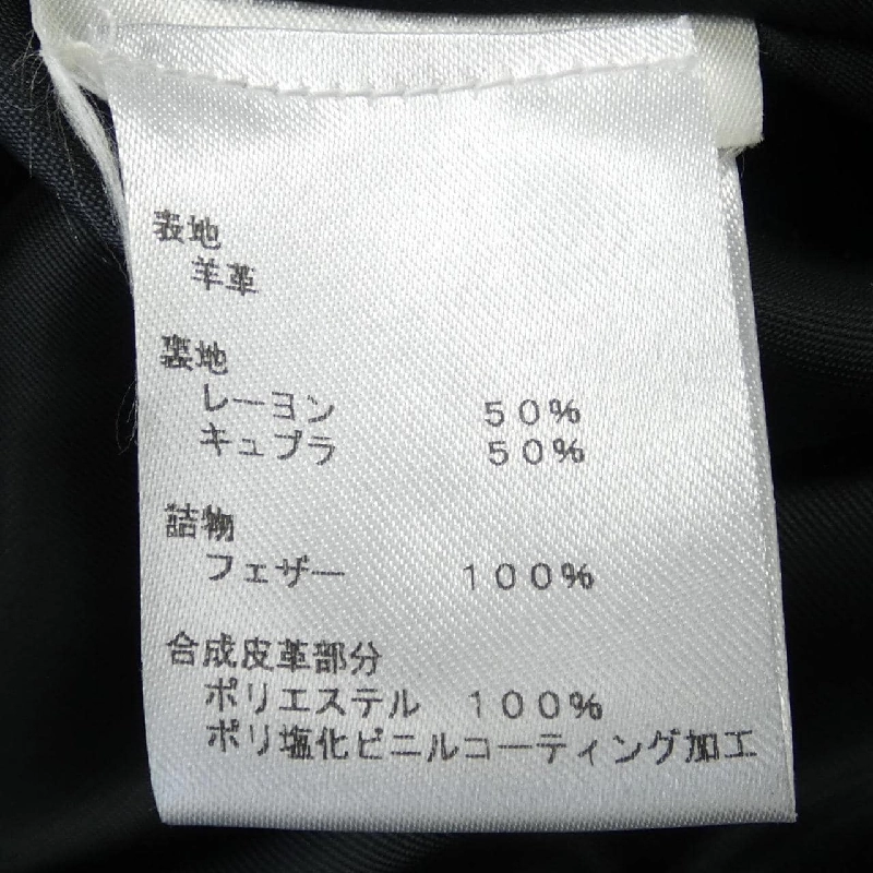 Áo khoác da LOUIS VUITTON 636081