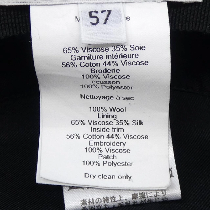 HERMES HERMES CABOURG ZOUAVES ET DRAGONS H222038N Mũ 665142