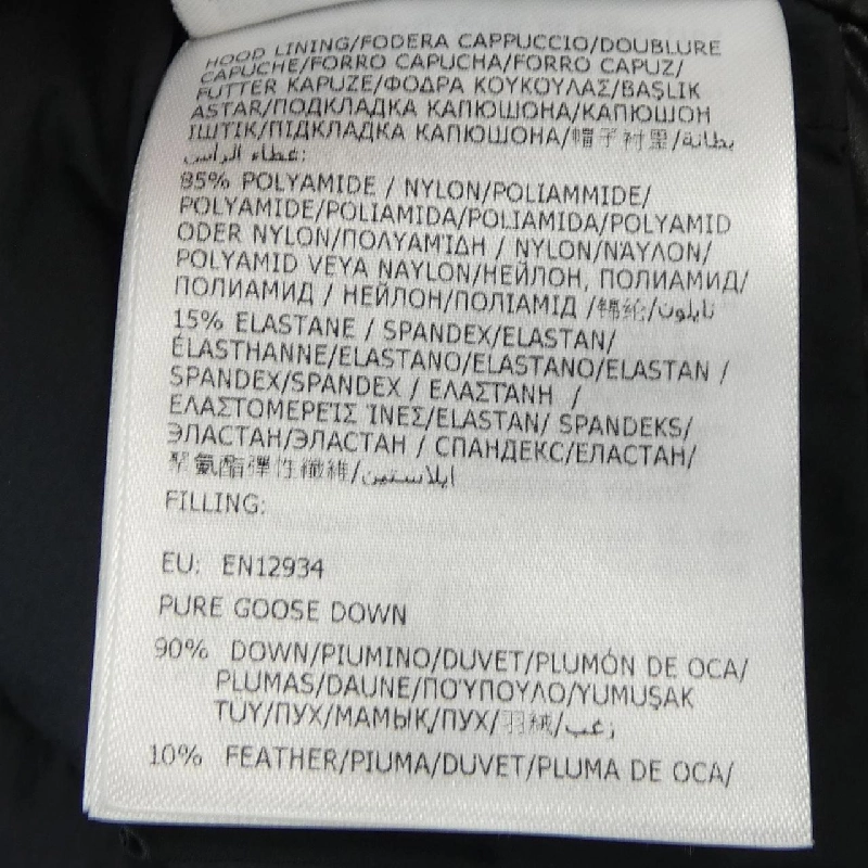 Áo khoác lông vũ MONCLER 637464