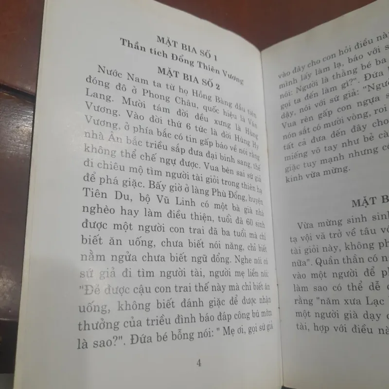 Thần tích ĐỔNG THIÊN VƯƠNG 1002106