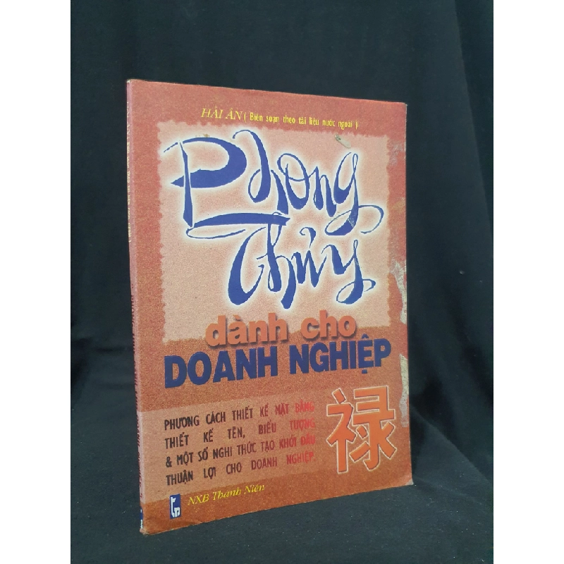 Phong thủy doanh nghiệp mới 50% 1999 HSTB.HCM205 Hải Ân biên soạn SÁCH TÂM LINH - TÔN GIÁO - THIỀN 163612