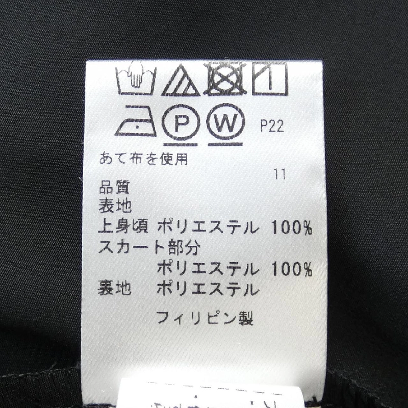 【Mã giảm giá】Đầm TOCCA 653096