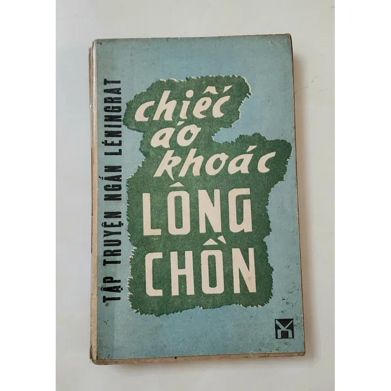 Tập truyện ngắn của các nhà văn Leningrad: Chiếc áo khoác lông chồn 711905