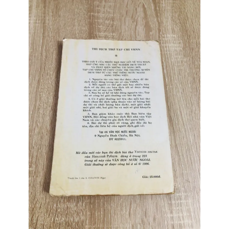 VĂN HỌC NƯỚC NGOÀI- hội nhà văn Việt Nam số 3.1996 1006319